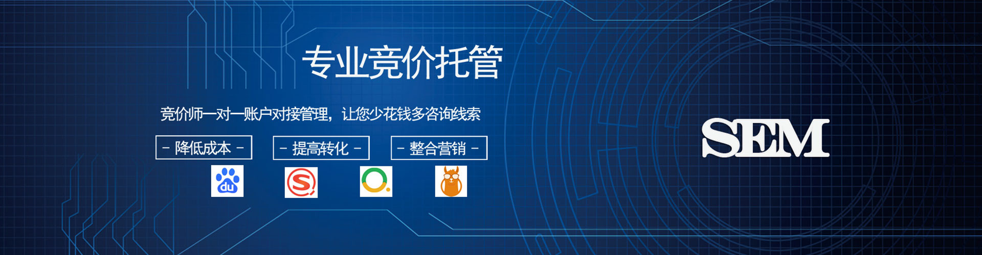 德安信息流大师